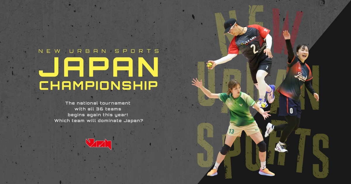 SCHEDULE | 第2回Baseball5 日本選手権